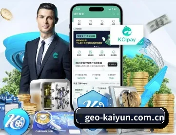 开云官网 APP 深度功能介绍 | KAIYUN